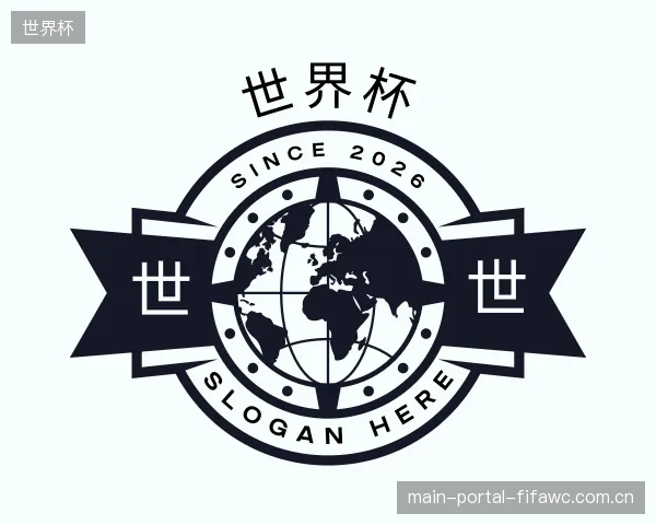 发现世界杯部门